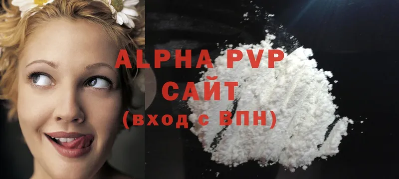 APVP VHQ  Новотроицк 